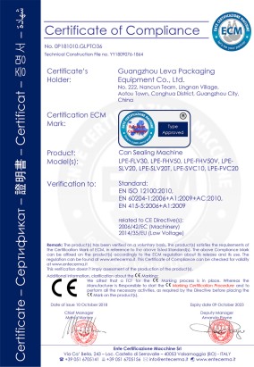CE认证2
