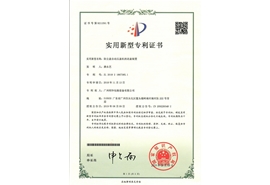 防尘盖自动压盖机的送盖装置专利证书